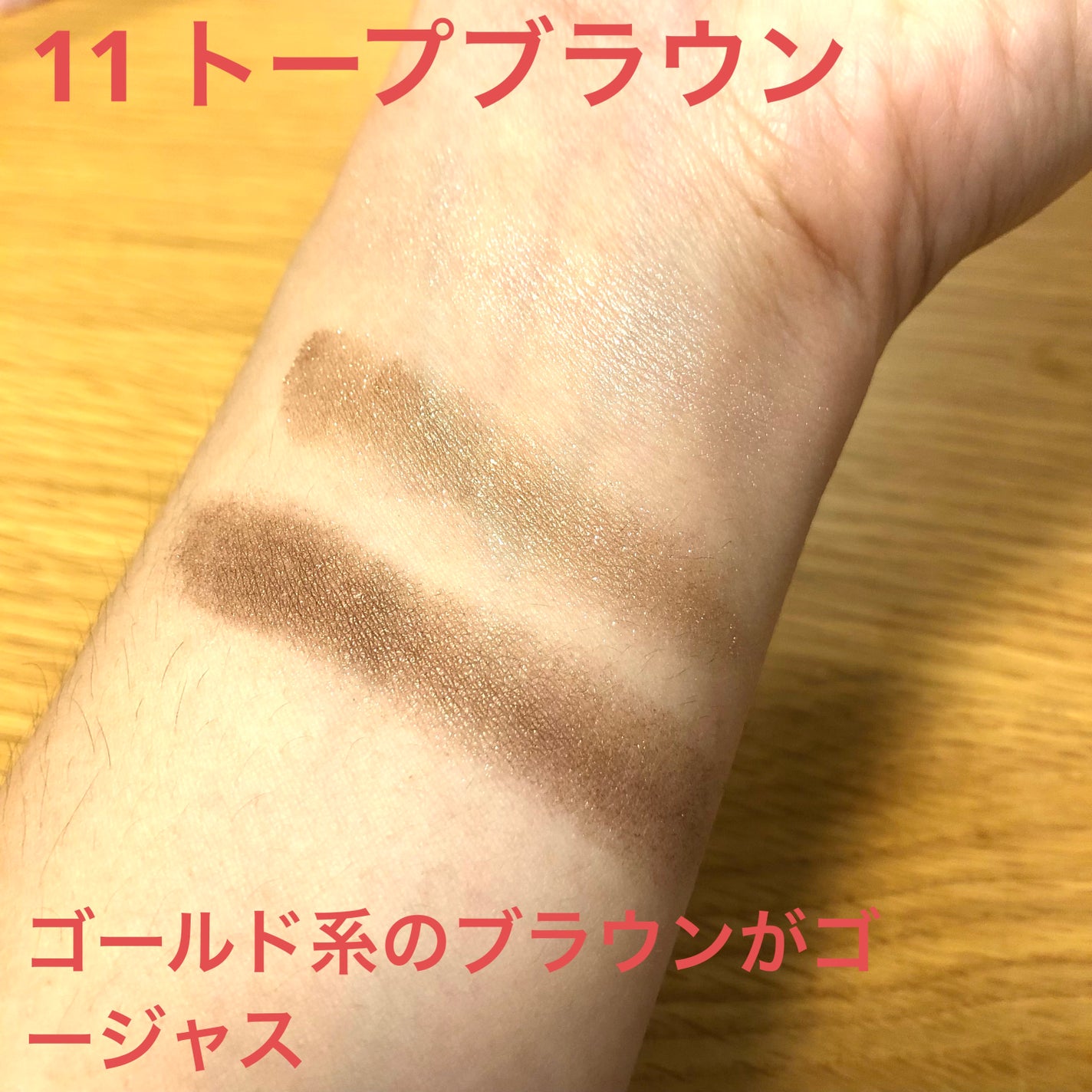 トーンアップアイシャドウ/CEZANNE/アイシャドウパレットを使ったクチコミ(7枚目)