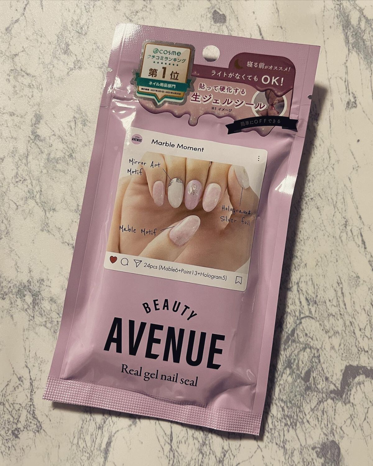 リアルジェルネイルシール/BEAUTY AVENUE/ネイルシールを使ったクチコミ(1枚目)