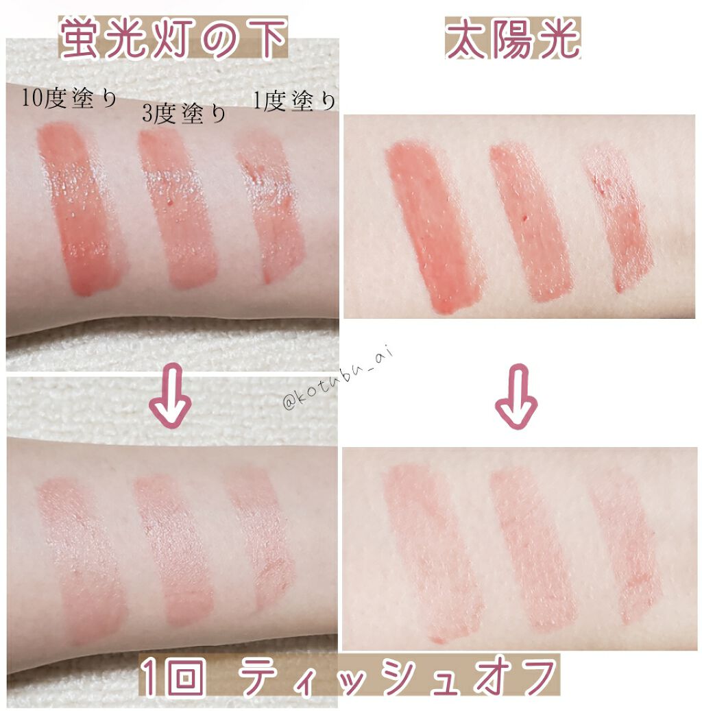 オペラ リップティント N/OPERA/リップティントを使ったクチコミ(3枚目)