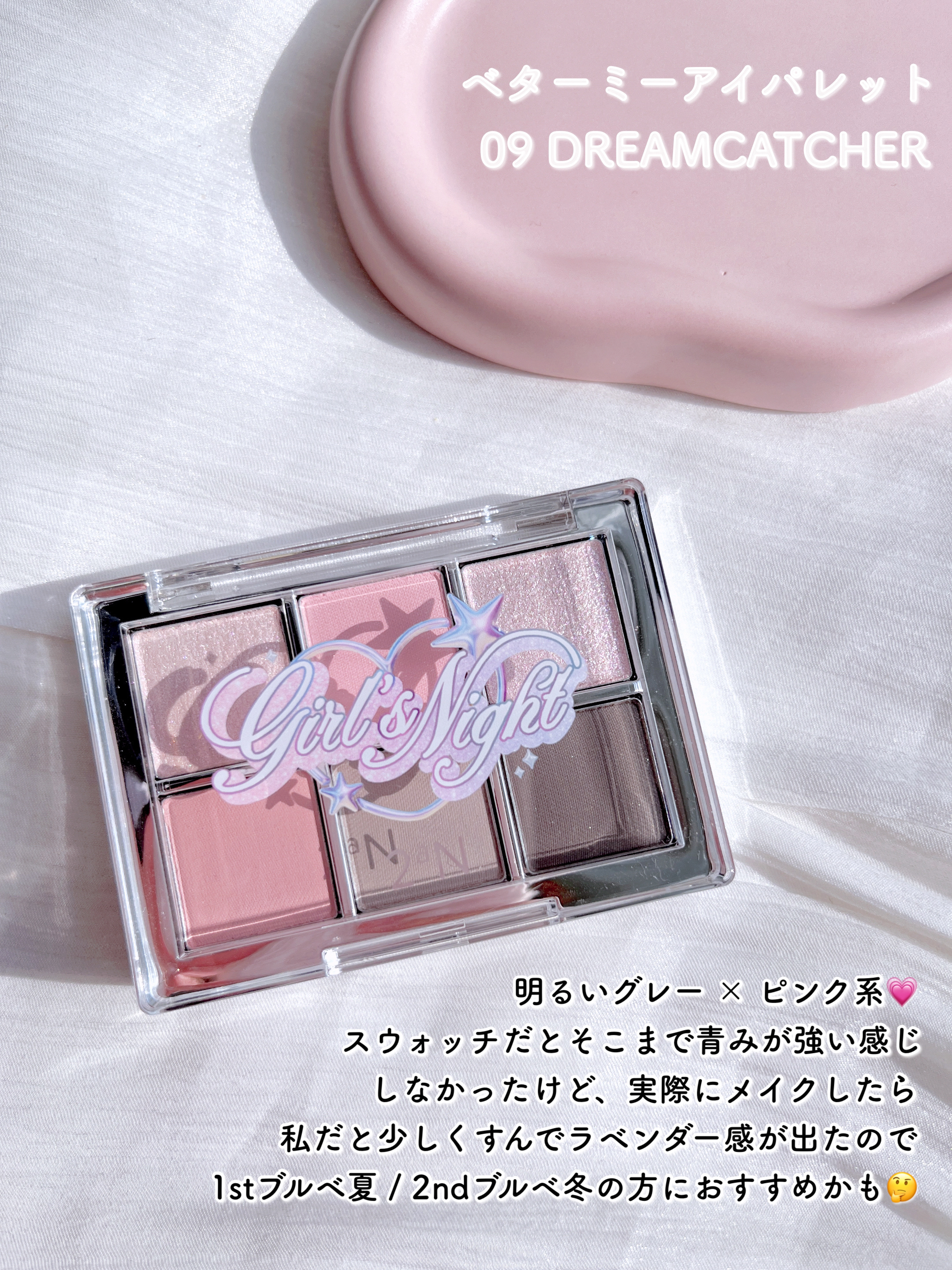 デュアルチーク/2aN/パウダーチークを使ったクチコミ（3枚目）