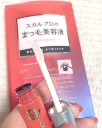 スカルプD ボーテ ピュアフリーアイラッシュセラム/アンファー(スカルプD)/まつげ美容液を使ったクチコミ(2枚目)