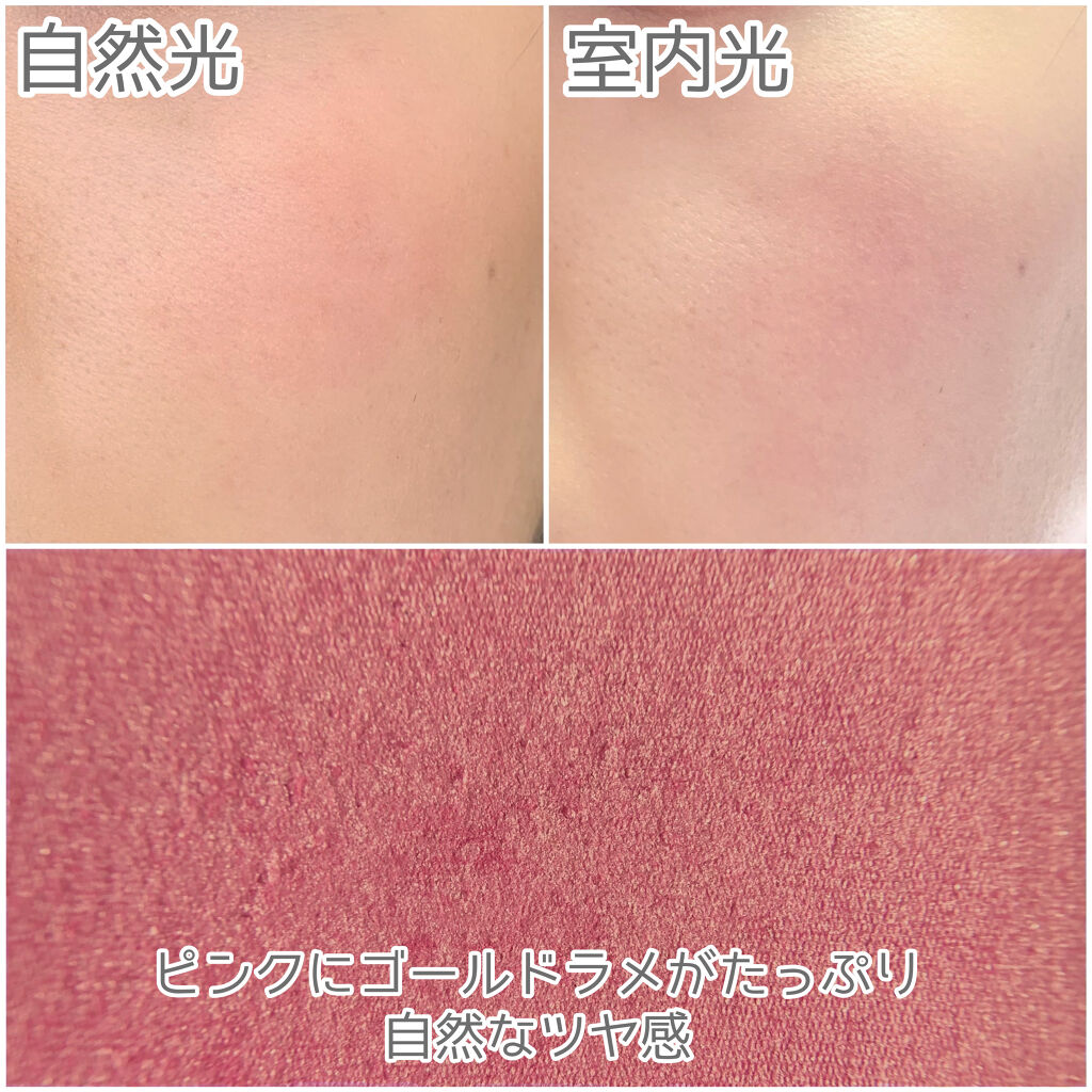 ブラッシュ/NARS/パウダーチークを使ったクチコミ（3枚目）