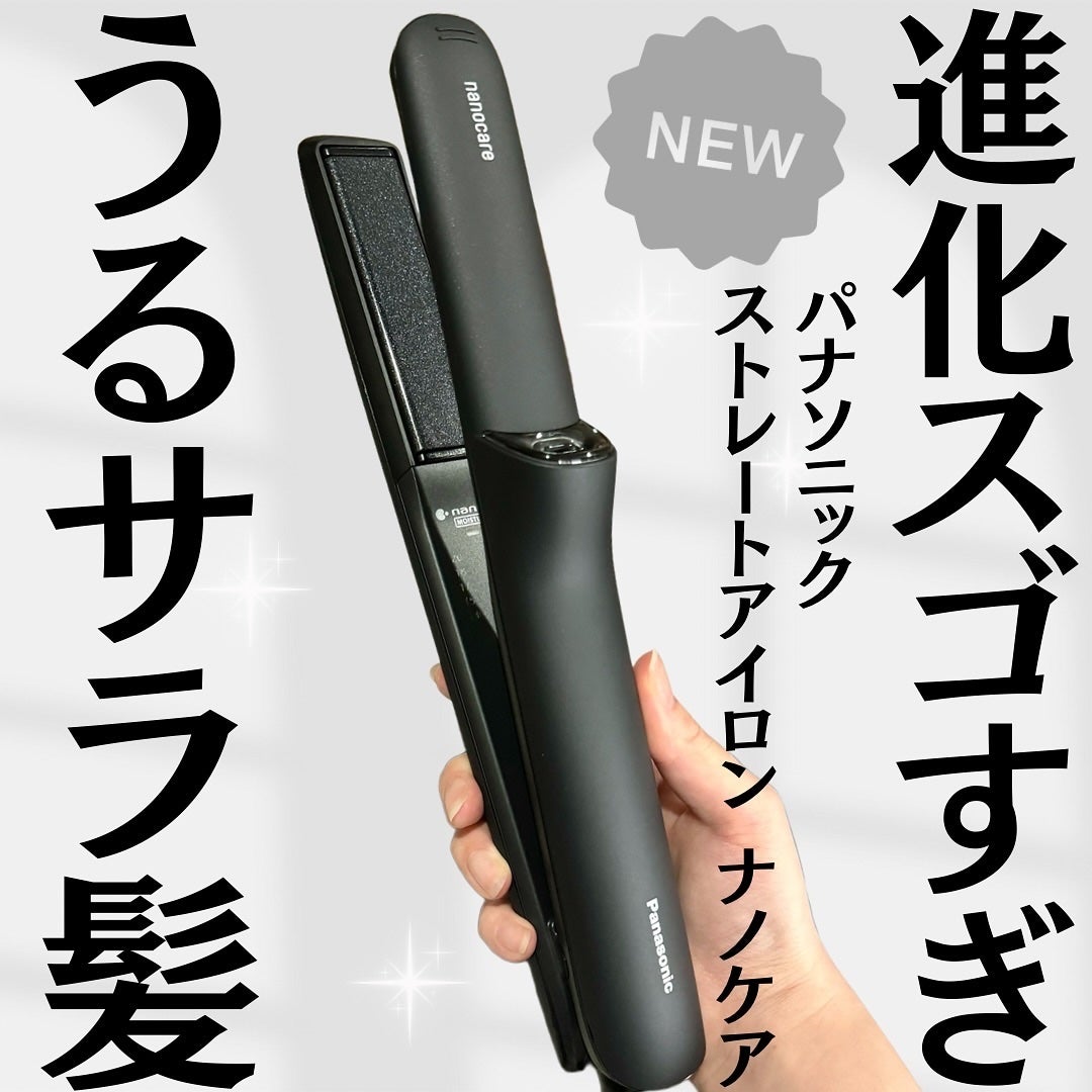 ストレートアイロン ナノケア EH-HS0J /Panasonic/ストレートアイロンを使ったクチコミ(1枚目)