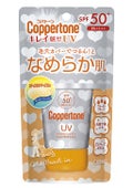 コパトーン コパトーン キレイ魅せUV なめらか肌