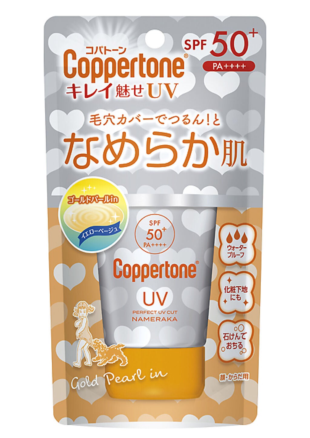 コパトーン キレイ魅せUV なめらか肌 コパトーン