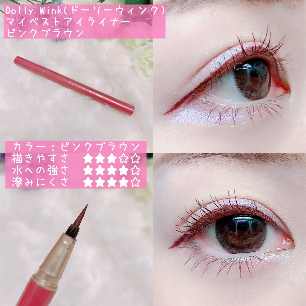 スムースリキッドアイライナー スーパーキープ/ヒロインメイク/リキッドアイライナーを使ったクチコミ(3枚目)