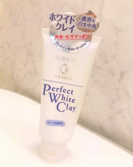 パーフェクトホワイトクレイ/SENKA(専科)/洗顔フォームを使ったクチコミ(1枚目)