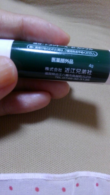 ã䜿ã£ãã¯ãã³ãïŒ2æç®ïŒ