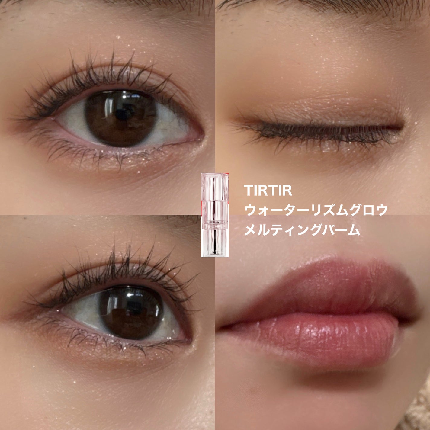 ベターザンアイズ ミニ/rom&nd/アイシャドウパレットを使ったクチコミ(5枚目)