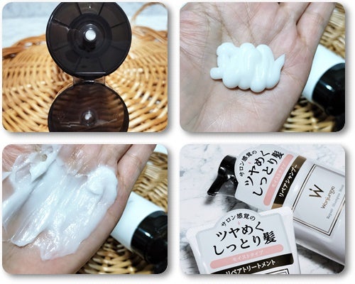 ウォンジョンヨ リペアシャンプー モイスト/リペアトリートメント モイスト/Wonjungyo/市販シャンプーを使ったクチコミ(3枚目)