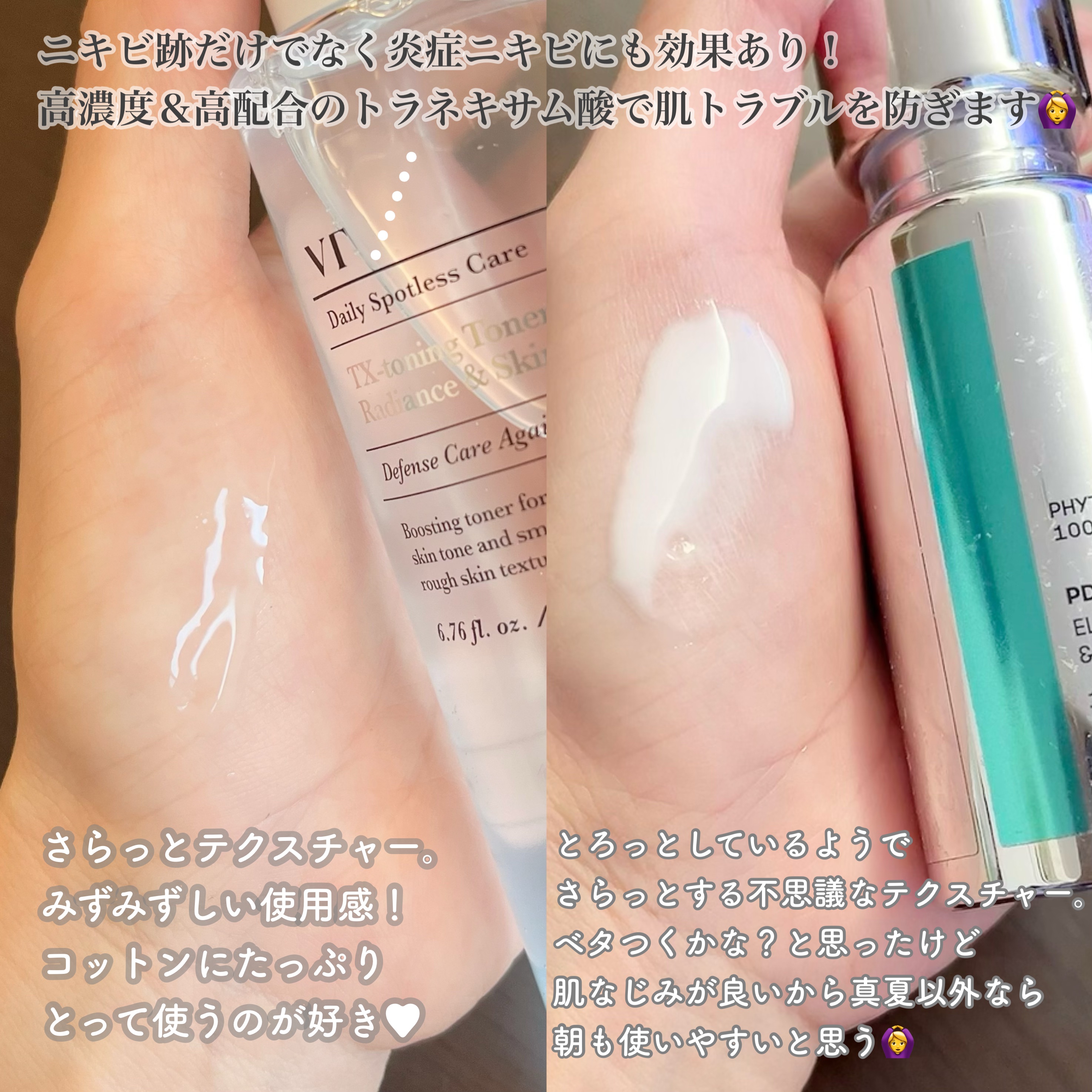 ピーディーアールエヌエッセンス PDRN 100/VT/美容液を使ったクチコミ（3枚目）