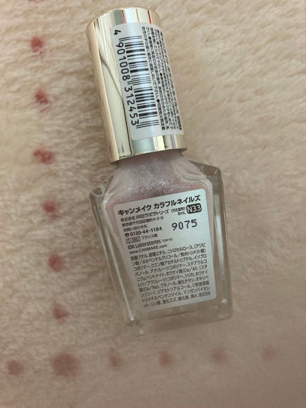 カラフルネイルズ/キャンメイク/マニキュアを使ったクチコミ(2枚目)