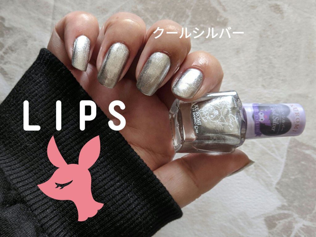 MMネイルポリッシュ/セリア/マニキュアを使ったクチコミ(2枚目)