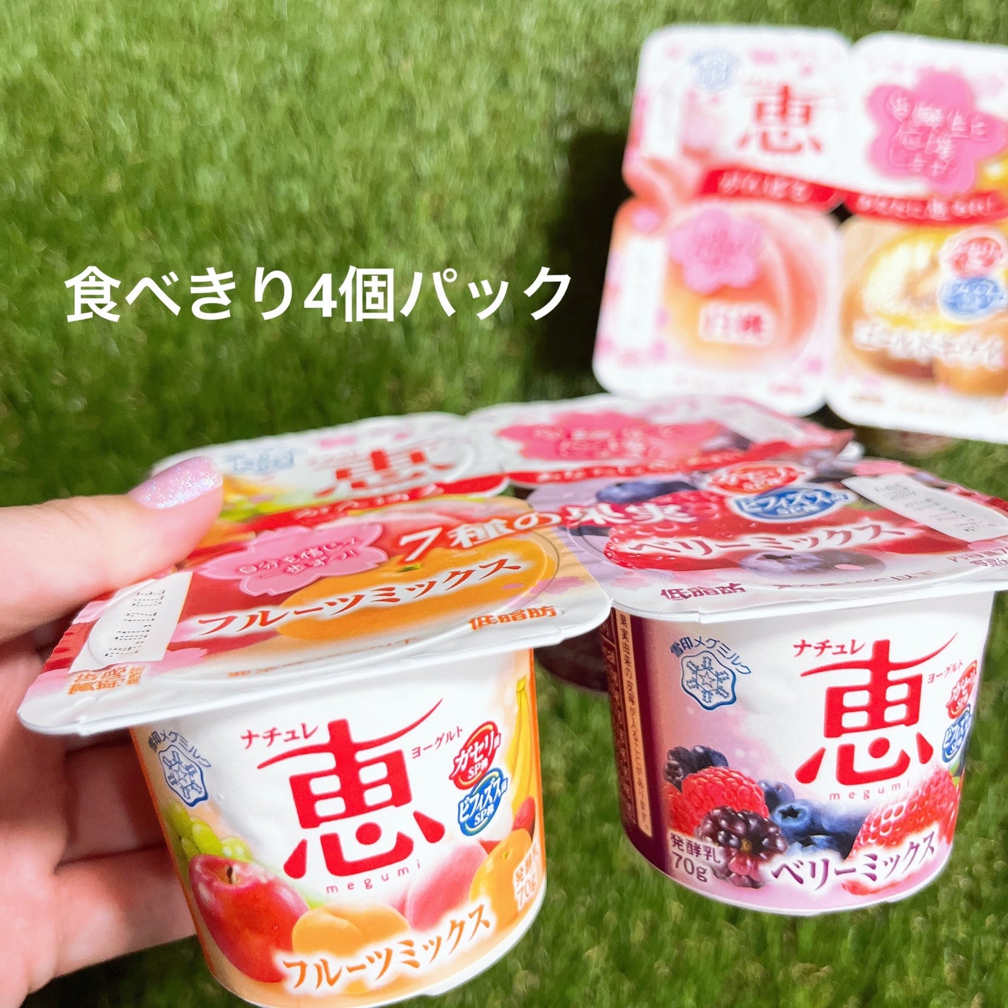 ビヒダス ヨーグルト 4ポット/ビヒダス/ヨーグルトを使ったクチコミ(3枚目)