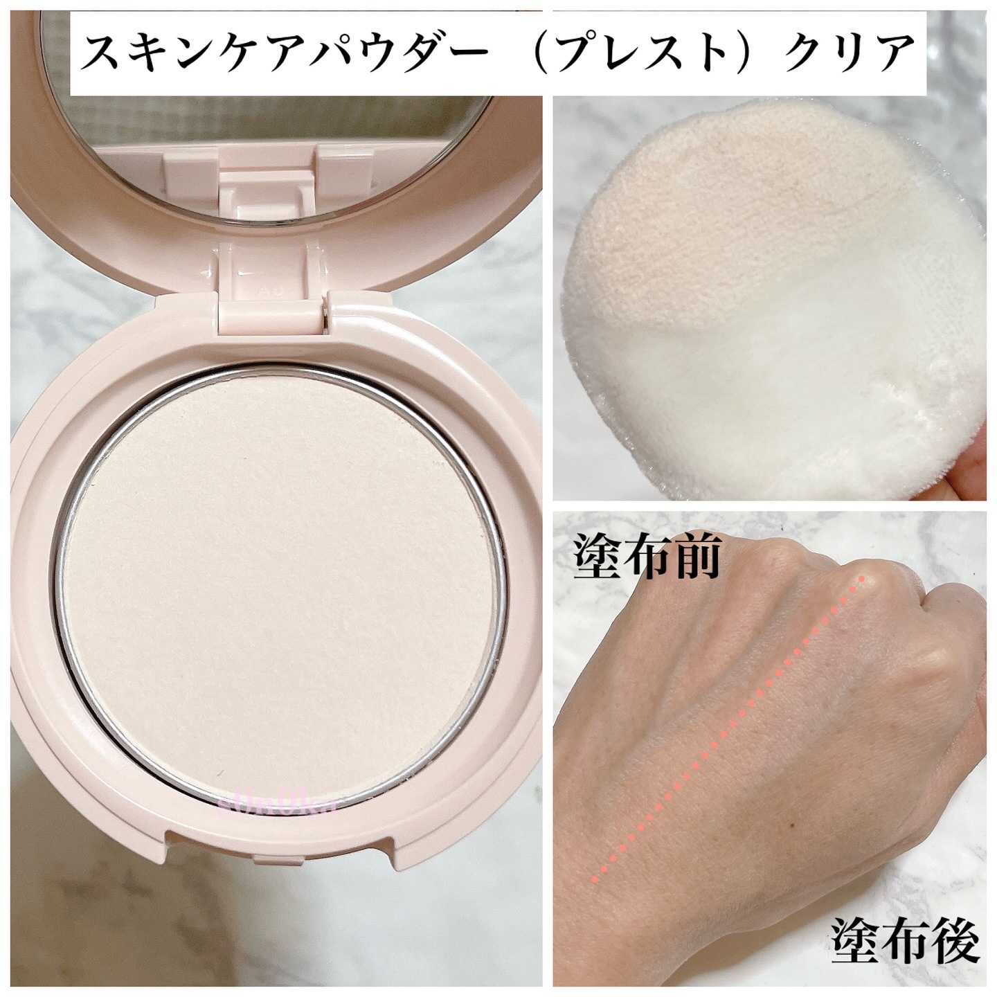 エテュセ スキンケアパウダー (プレスト)/ettusais/プレストパウダーを使ったクチコミ（2枚目）