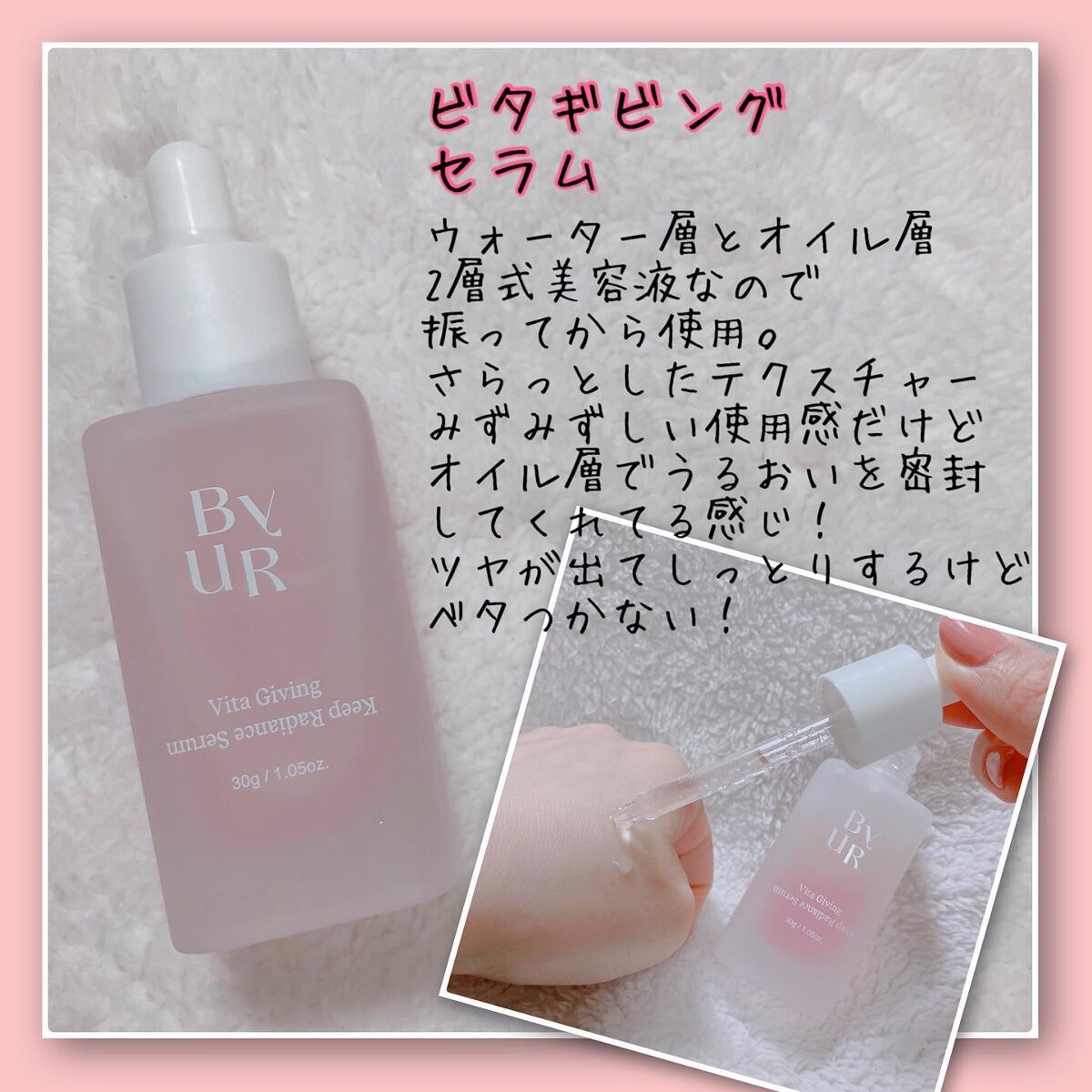 ビタギビング トナーパッド/ByUR/トナーパッドを使ったクチコミ（3枚目）