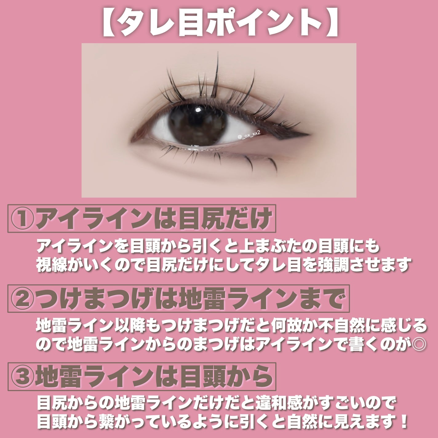 描くふたえアイライナー/CEZANNE/リキッドアイライナーを使ったクチコミ(8枚目)