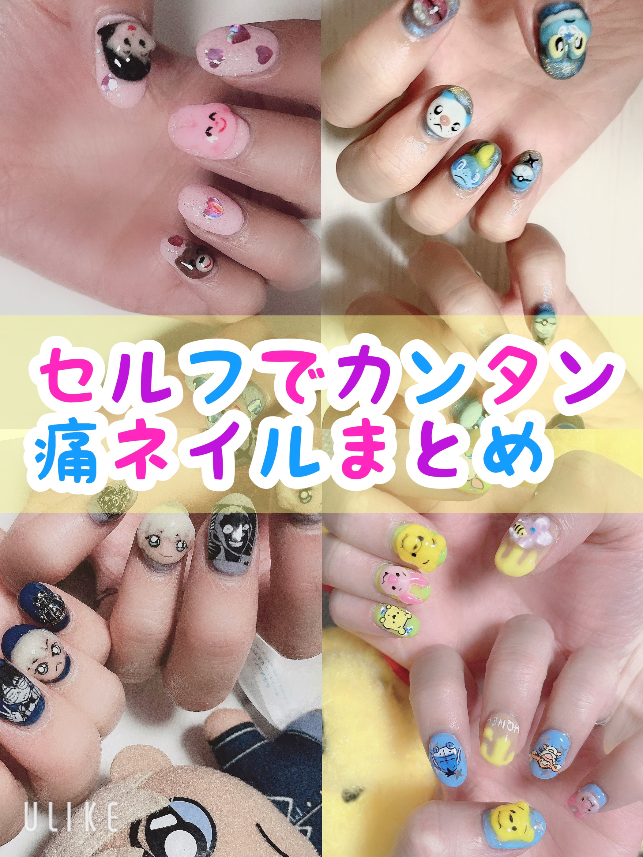 痛ライナー/ネイル工房/ジェルネイルを使ったクチコミ（1枚目）