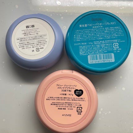 資生堂ベビーパウダー(プレスド)/ベビー/ボディパウダーを使ったクチコミ(2枚目)