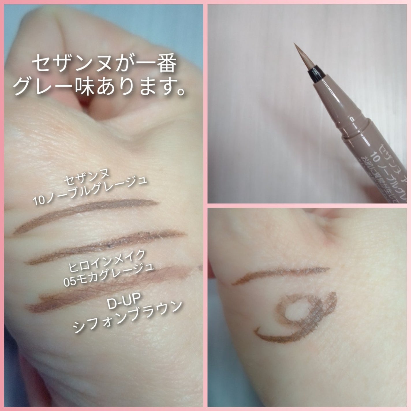 アイジェニックカラーライナー/CEZANNE/アイライナーを使ったクチコミ(2枚目)