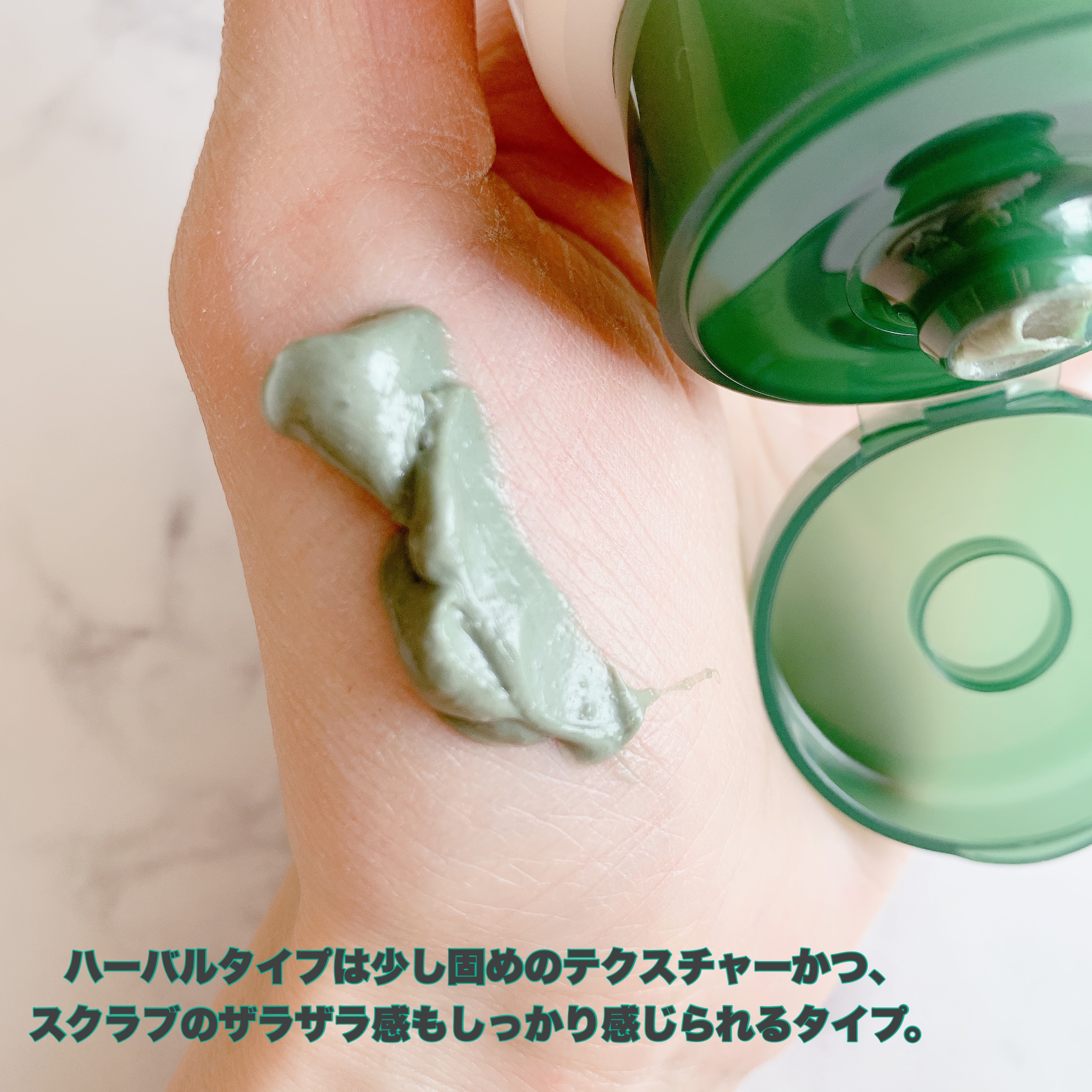 角栓かき出し ガスールペースト N/ツルリ/洗顔フォームを使ったクチコミ（3枚目）