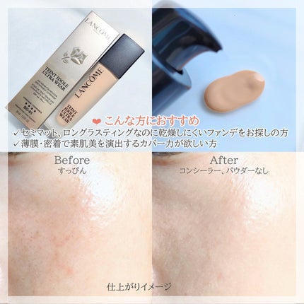 試してみた】UV エクスペール トーンアップ ローズ N LANCOMEの 試してみた】UV エクスペール トーンアップ ローズ N LANCOMEの