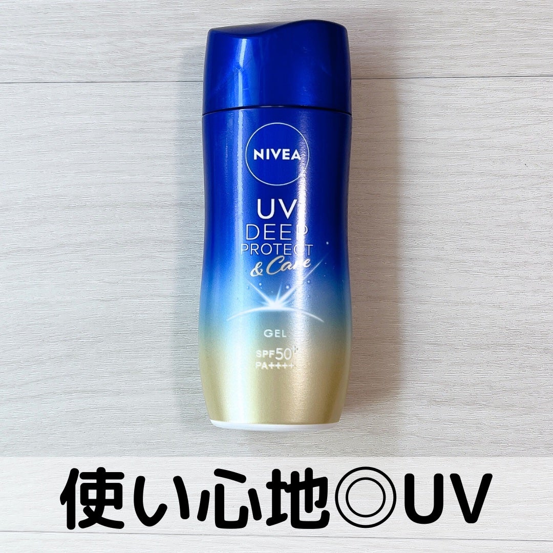 ニベアUV ディープ プロテクト&ケア ジェル/ニベア/日焼け止めジェルを使ったクチコミ(1枚目)