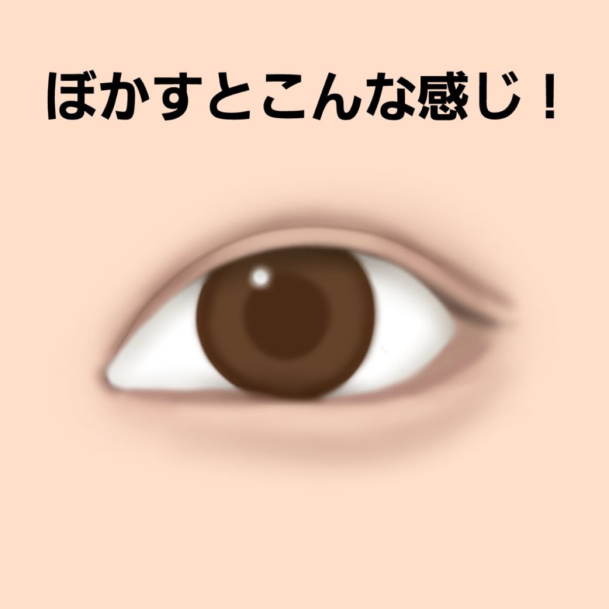 クリーミータッチライナー/キャンメイク/ジェルアイライナーを使ったクチコミ(6枚目)
