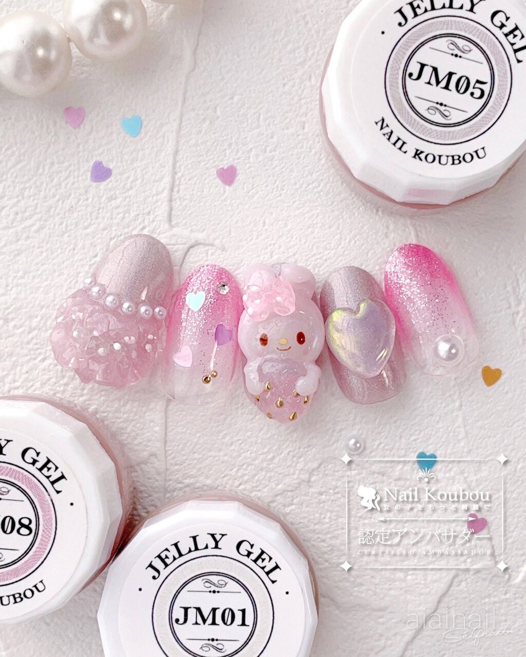 aiainail_@セルフネイル on LIPS 「◇ゼリージェルの新色で可愛さがぎゅっと詰まったマイメロ×フリル..」(1枚目)