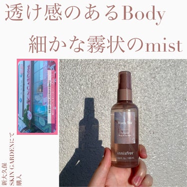 パフュームド ボディ＆ヘアミスト/innisfree/香水(その他)を使ったクチコミ（2枚目）