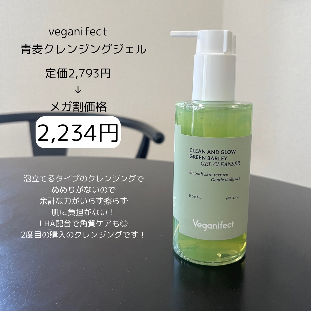 ノスカナイン トラブル セラム/FATION/美容液を使ったクチコミ（2枚目）