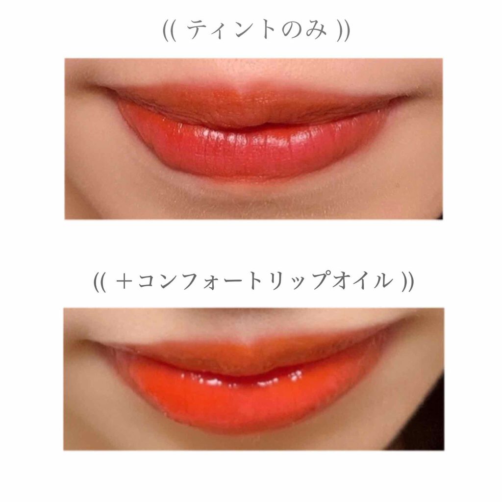 コンフォート リップオイル /CLARINS/リップグロスを使ったクチコミ(3枚目)