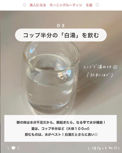 タカミスキンピール/タカミ/ブースター・導入液を使ったクチコミ(4枚目)
