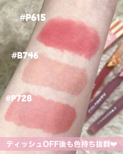 リップスティックアイスクリームティント/COLORKEY/口紅を使ったクチコミ(8枚目)