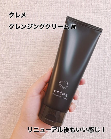 クレメ クレンジングクリーム N/ナリスアップ/クレンジングクリームを使ったクチコミ(1枚目)