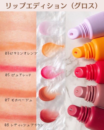 エテュセ リップエッセンス/ettusais/リップ美容液を使ったクチコミ(6枚目)