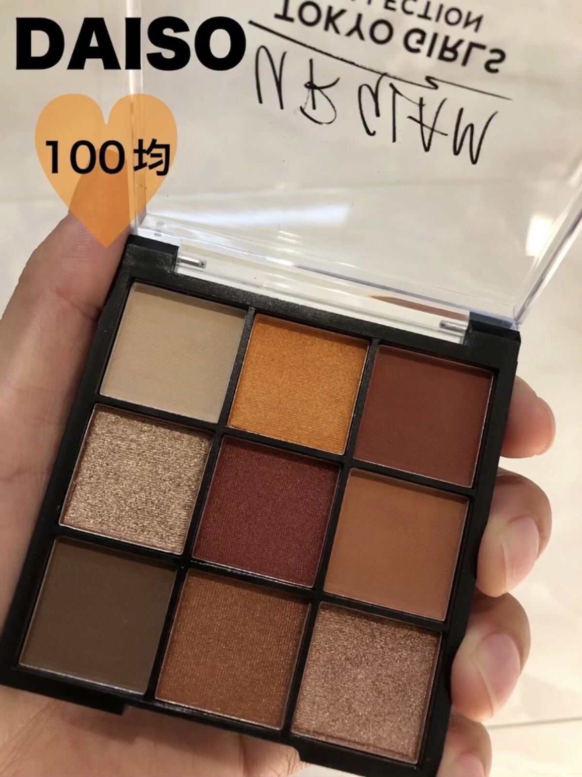 UR GLAM　BLOOMING EYE COLOR PALETTE/U R GLAM/アイシャドウパレットを使ったクチコミ（1枚目）