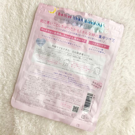 ごめんね素肌マスク/クリアターン/シートマスク・パックを使ったクチコミ(2枚目)