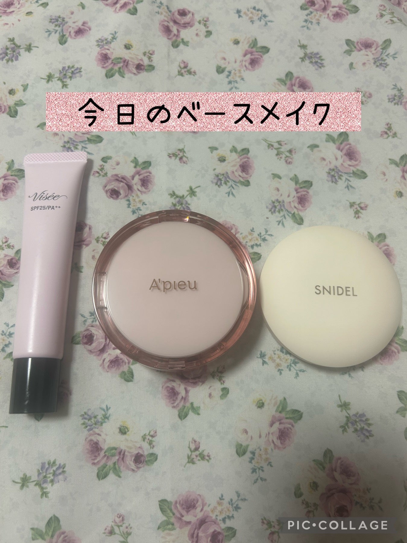 スキンケア ウォーターロッククッション /A’pieu/クッションファンデーションを使ったクチコミ(1枚目)