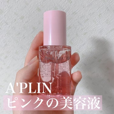 A'PLIN PINK TEATREE
୨୧┈┈┈┈┈┈┈┈┈┈┈┈┈┈┈┈┈┈୨୧
容器も中の美容液もピンク色の可愛い美容液♡
天然ピンクを使っているため肌にも優しいです☺️ベタつきなく使いやすい美容