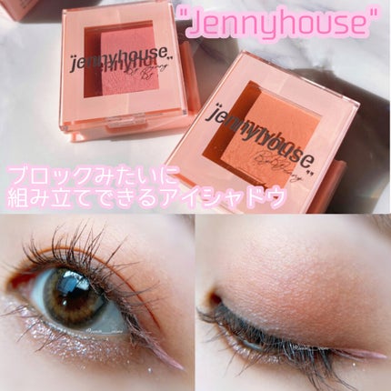 エアーフィットアーティストシャドウ/jenny house/単色アイシャドウを使ったクチコミ(1枚目)