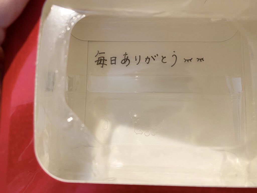 ルルルンプレシャス RED(モイスト)【旧】/ルルルン/シートマスク・パックを使ったクチコミ（2枚目）