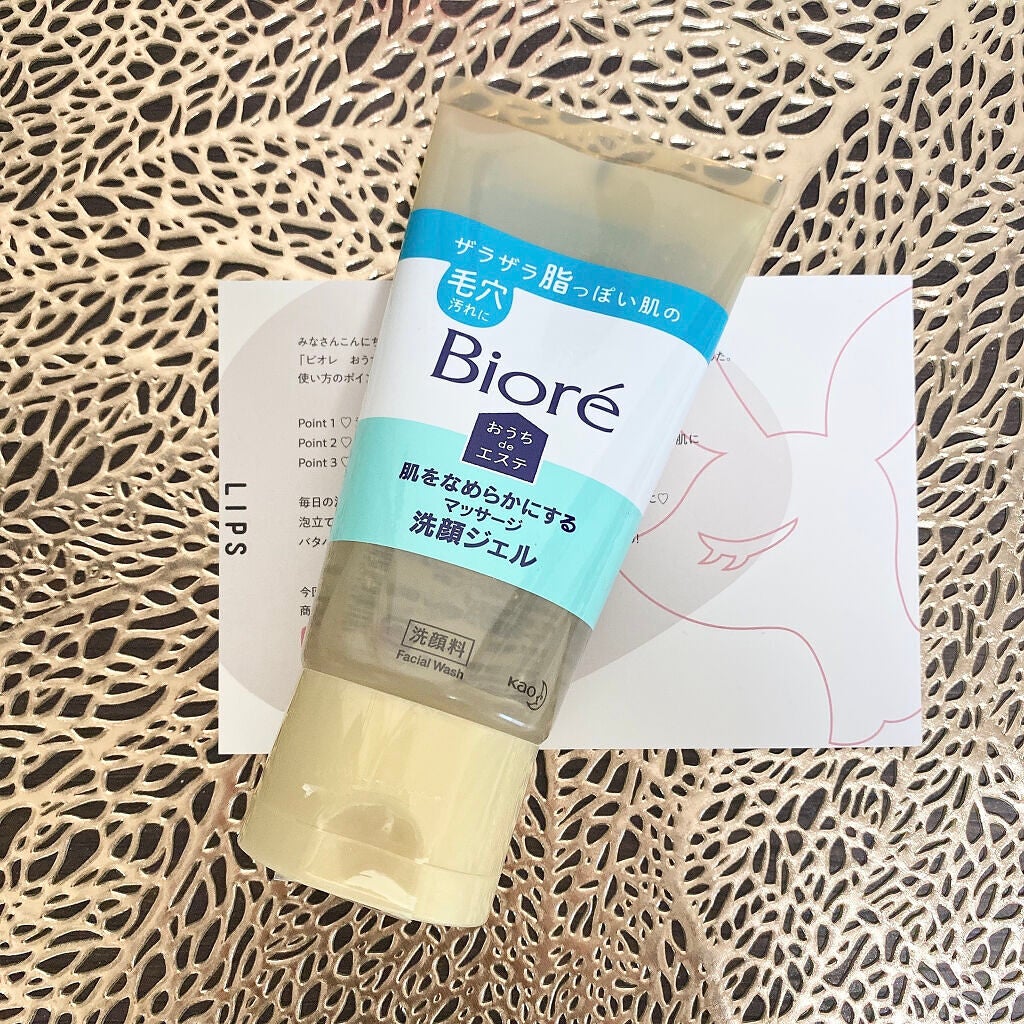 おうちdeエステ 肌をなめらかにする マッサージ洗顔ジェル/ビオレ/その他洗顔料を使ったクチコミ(1枚目)