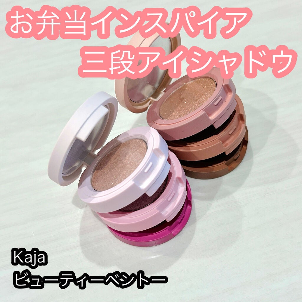 ビューティーベントー/Kaja(カジャ)/単色アイシャドウを使ったクチコミ(1枚目)