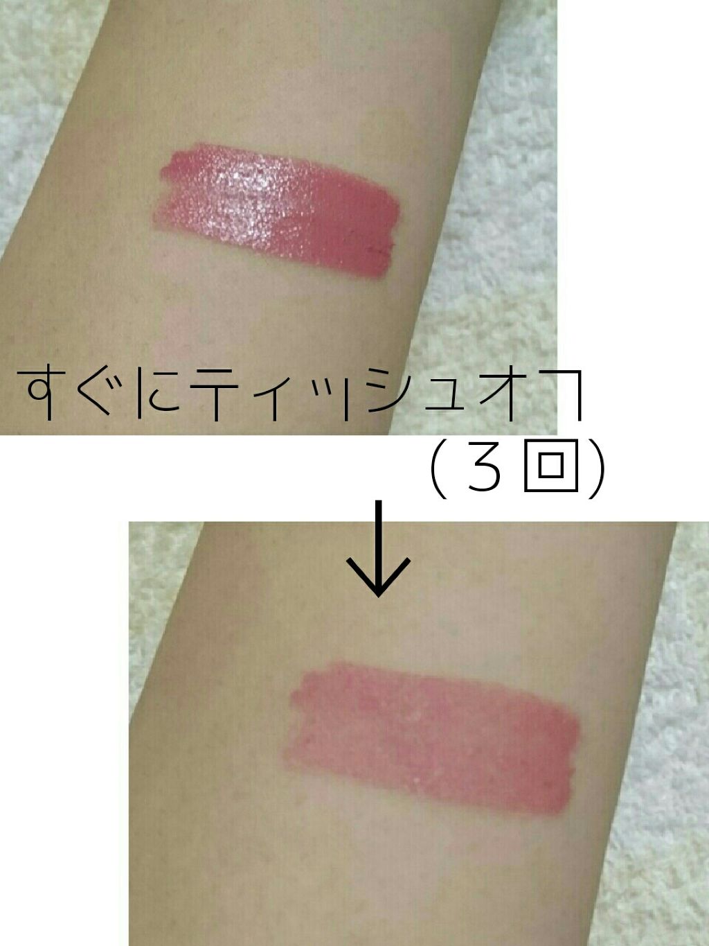 ウルトラ HD マット リップカラー/REVLON/口紅を使ったクチコミ(2枚目)