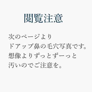 ガスール固形/ナイアード/洗顔フォームを使ったクチコミ（2枚目）