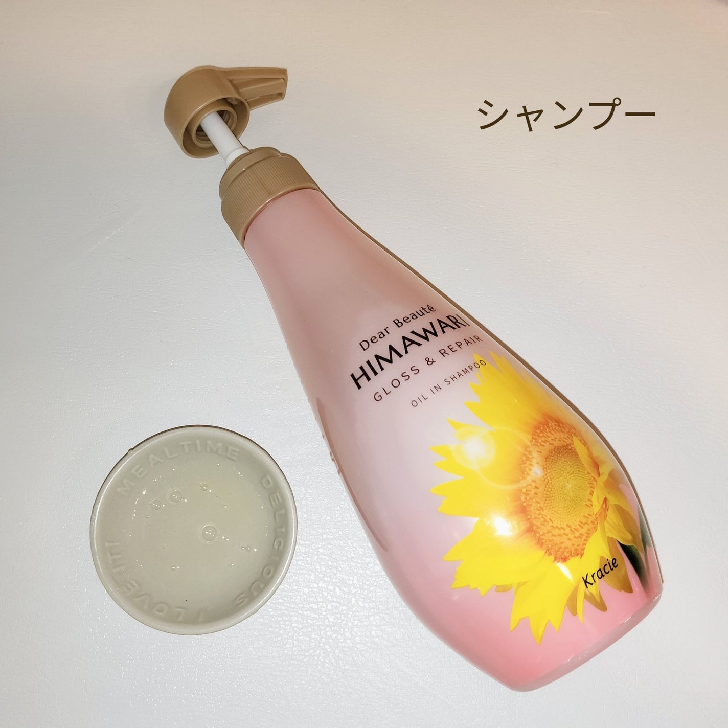 オイルインシャンプー/オイルインコンディショナー (グロス&リペア)/ディアボーテ/市販シャンプーを使ったクチコミ(2枚目)
