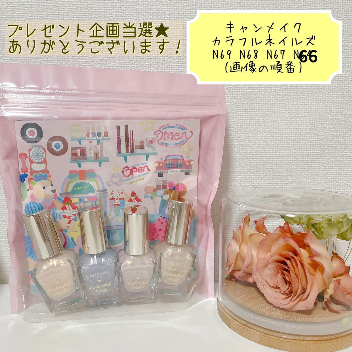 カラフルネイルズ/キャンメイク/マニキュアを使ったクチコミ(1枚目)