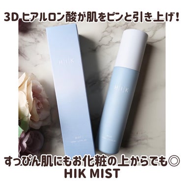 HIK ミスト/HIK/ミスト状化粧水を使ったクチコミ（1枚目）