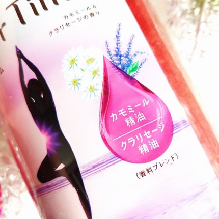 Ayur Time(アーユルタイム)/アーユルタイム/無機塩系入浴剤を使ったクチコミ(2枚目)